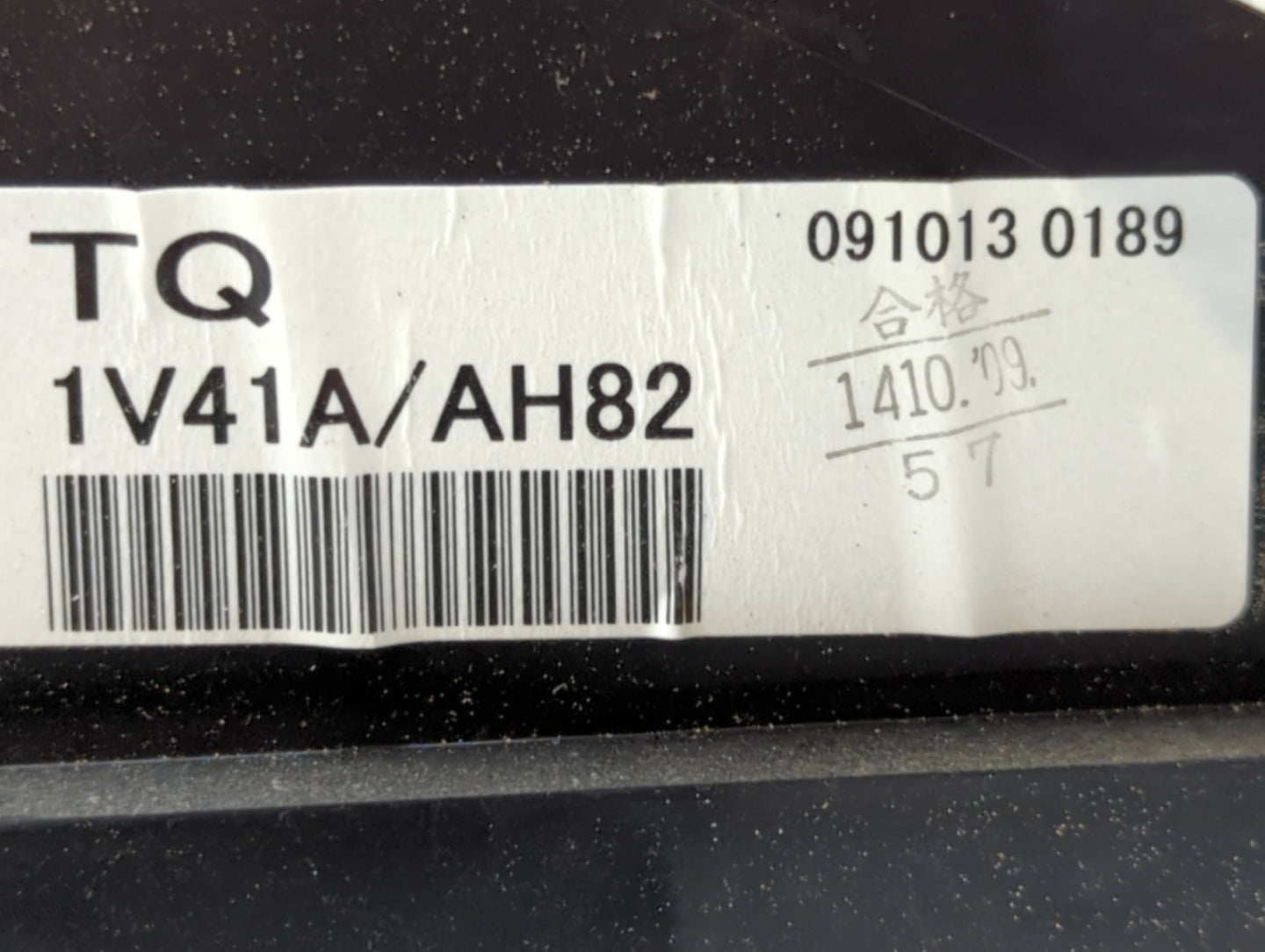 2010 Nissan Murano Instrument Cluster Speedometer Gauges P/N:1V41A/AH82 Miles: Fits OEM Used Auto Parts - Oemusedautoparts1.