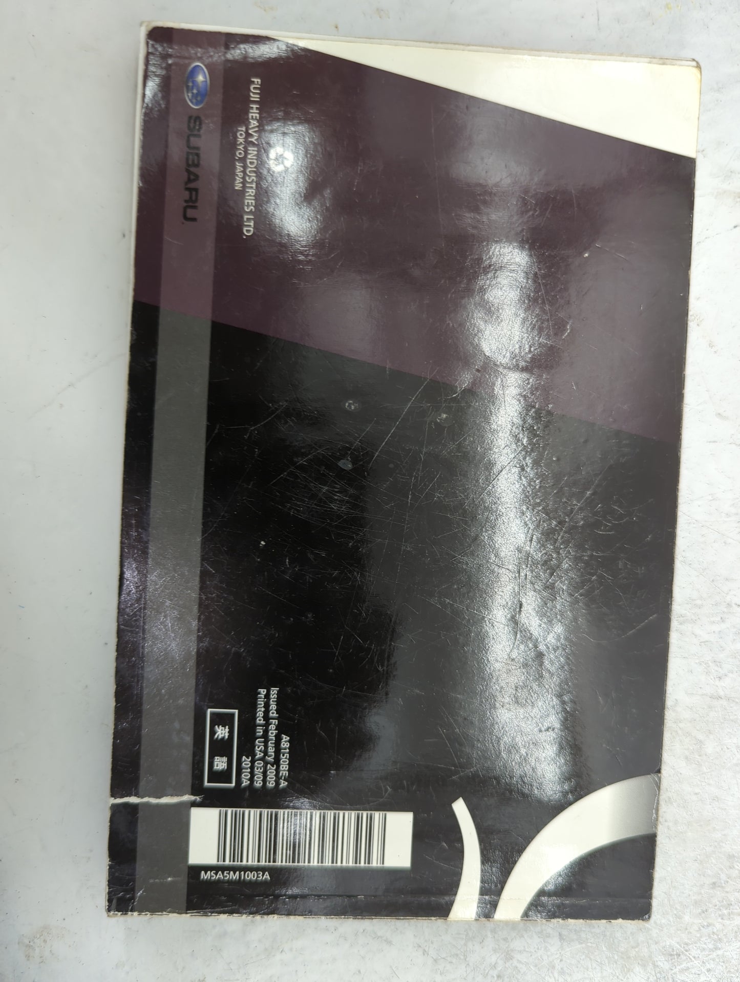 2010 Subaru Forester Owners Manual Book Guide P/N:A8150BE-A MSA5M1003A OEM Used Auto Parts - Oemusedautoparts1.com