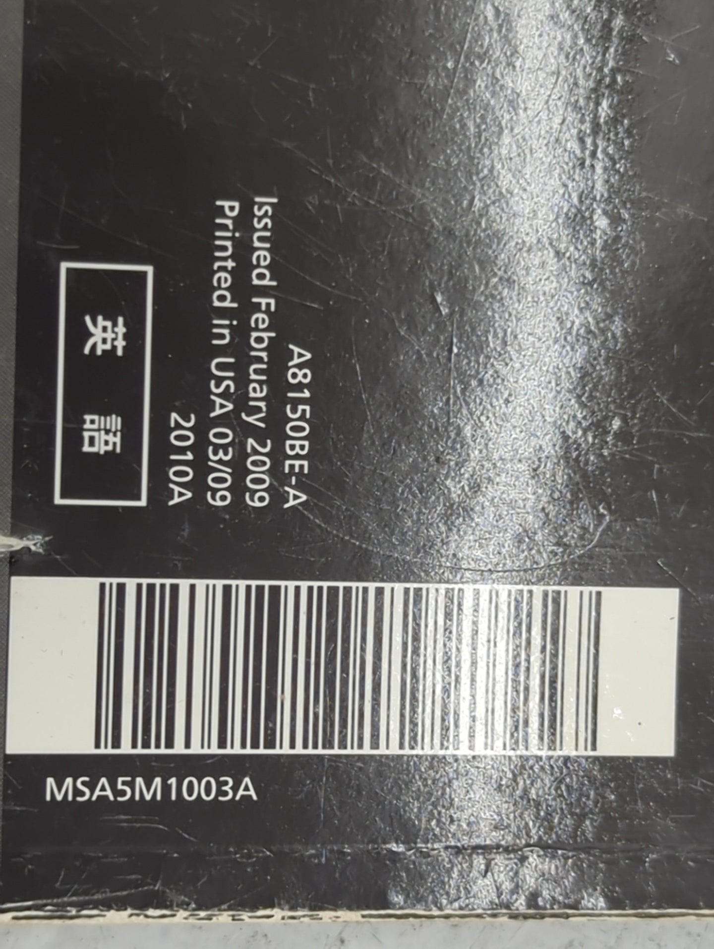 2010 Subaru Forester Owners Manual Book Guide P/N:A8150BE-A MSA5M1003A OEM Used Auto Parts - Oemusedautoparts1.com
