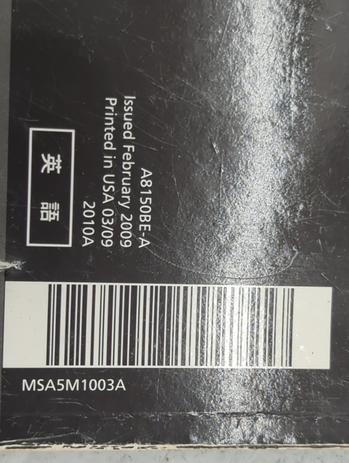 2010 Subaru Forester Owners Manual Book Guide P/N:A8150BE-A MSA5M1003A OEM Used Auto Parts - Oemusedautoparts1.com
