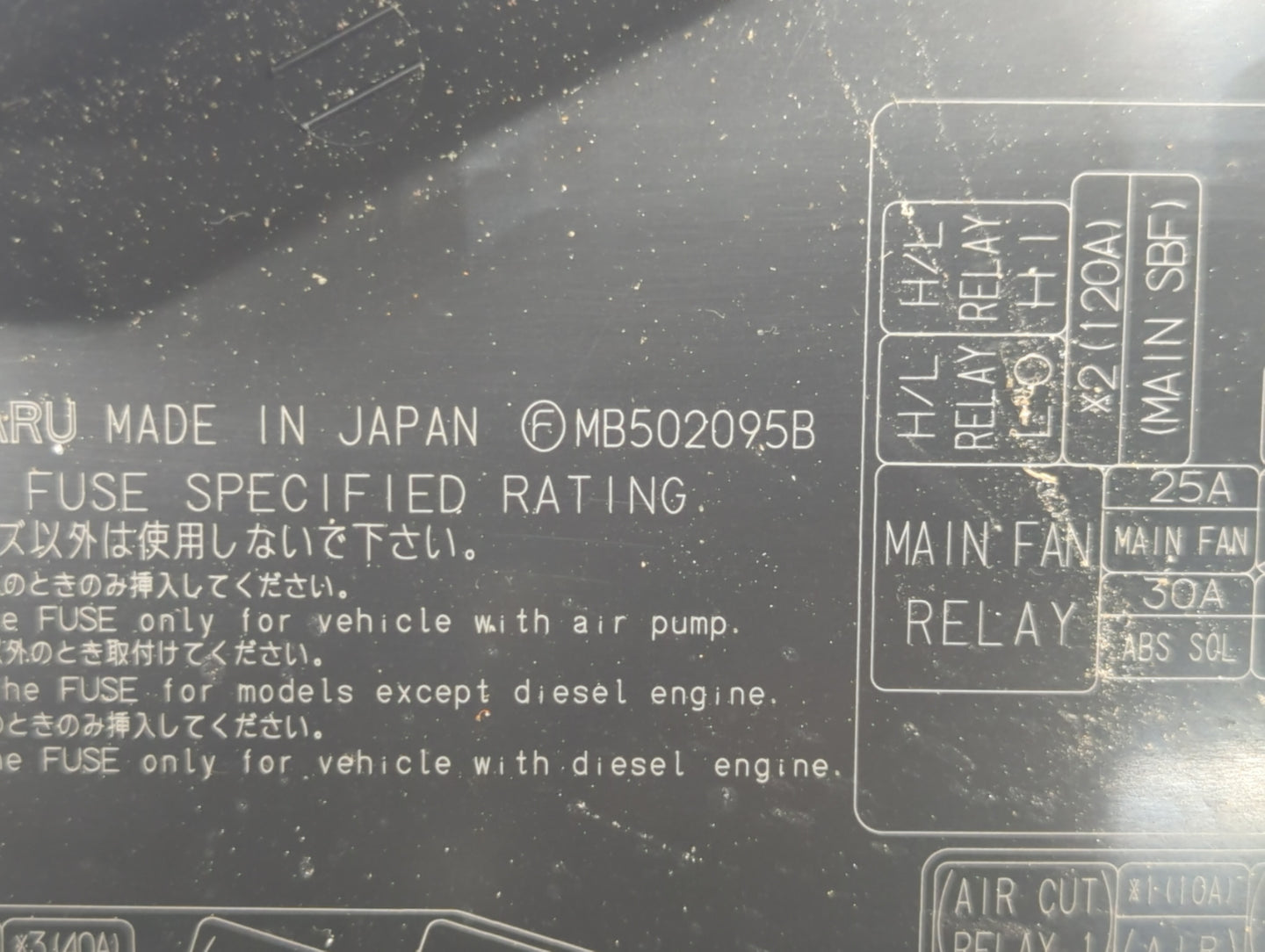 2010-2013 Subaru Forester Fusebox Fuse Box Panel Relay Module P/N:82241SC050 MB100200B, MB502095B Fits Fits 2010 2011 2012 2