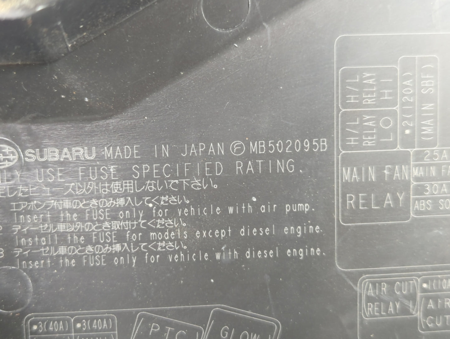 2008-2011 Subaru Impreza Fusebox Fuse Box Panel Relay Module P/N:MB502095B MB502071B, MB100200B Fits Fits 2008 2009 2010 201
