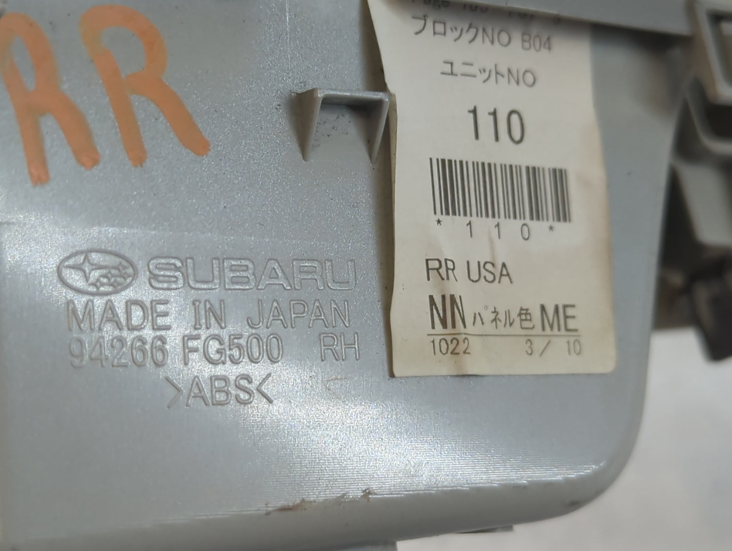 2010 Subaru Impreza Passenger Right Power Window Switch 94266 Fg500 - Oemusedautoparts1.com