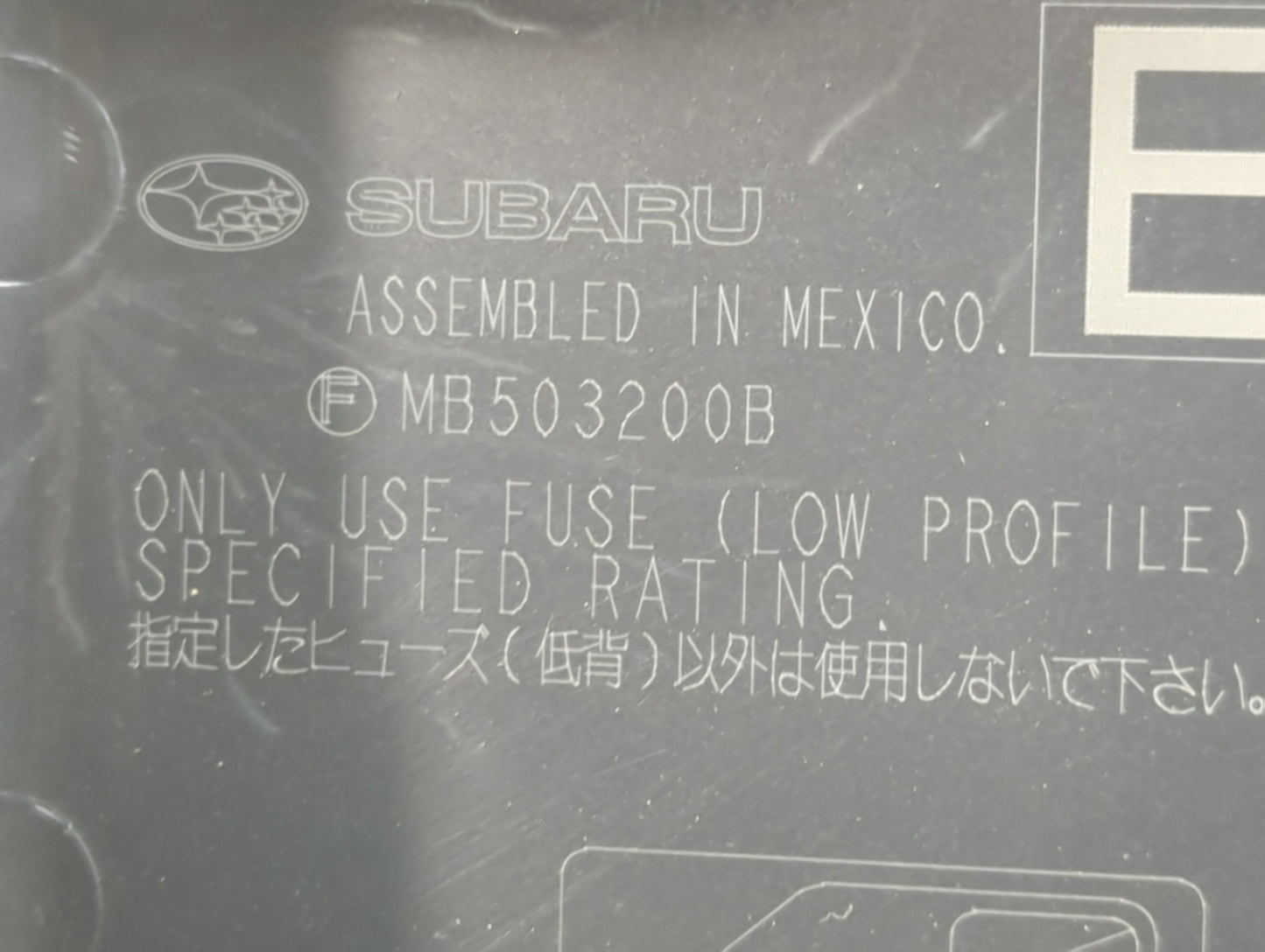 2010-2014 Subaru Legacy Fusebox Fuse Box Panel Relay Module P/N:MB503200B Fits Fits 2010 2011 2012 2013 2014 OEM Used Auto P