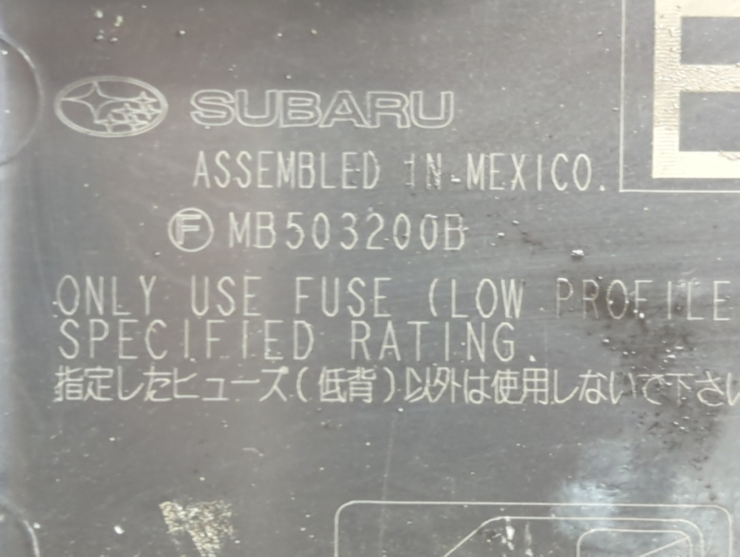 2010-2014 Subaru Legacy Fusebox Fuse Box Panel Relay Module P/N:MB503200B Fits Fits 2010 2011 2012 2013 2014 OEM Used Auto P