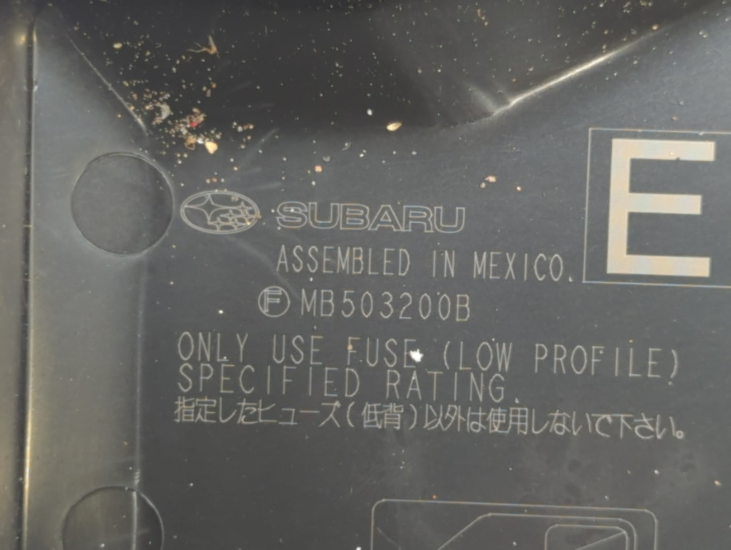 2010-2014 Subaru Legacy Fusebox Fuse Box Panel Relay Module P/N:MB503200B Fits Fits 2010 2011 2012 2013 2014 OEM Used Auto P