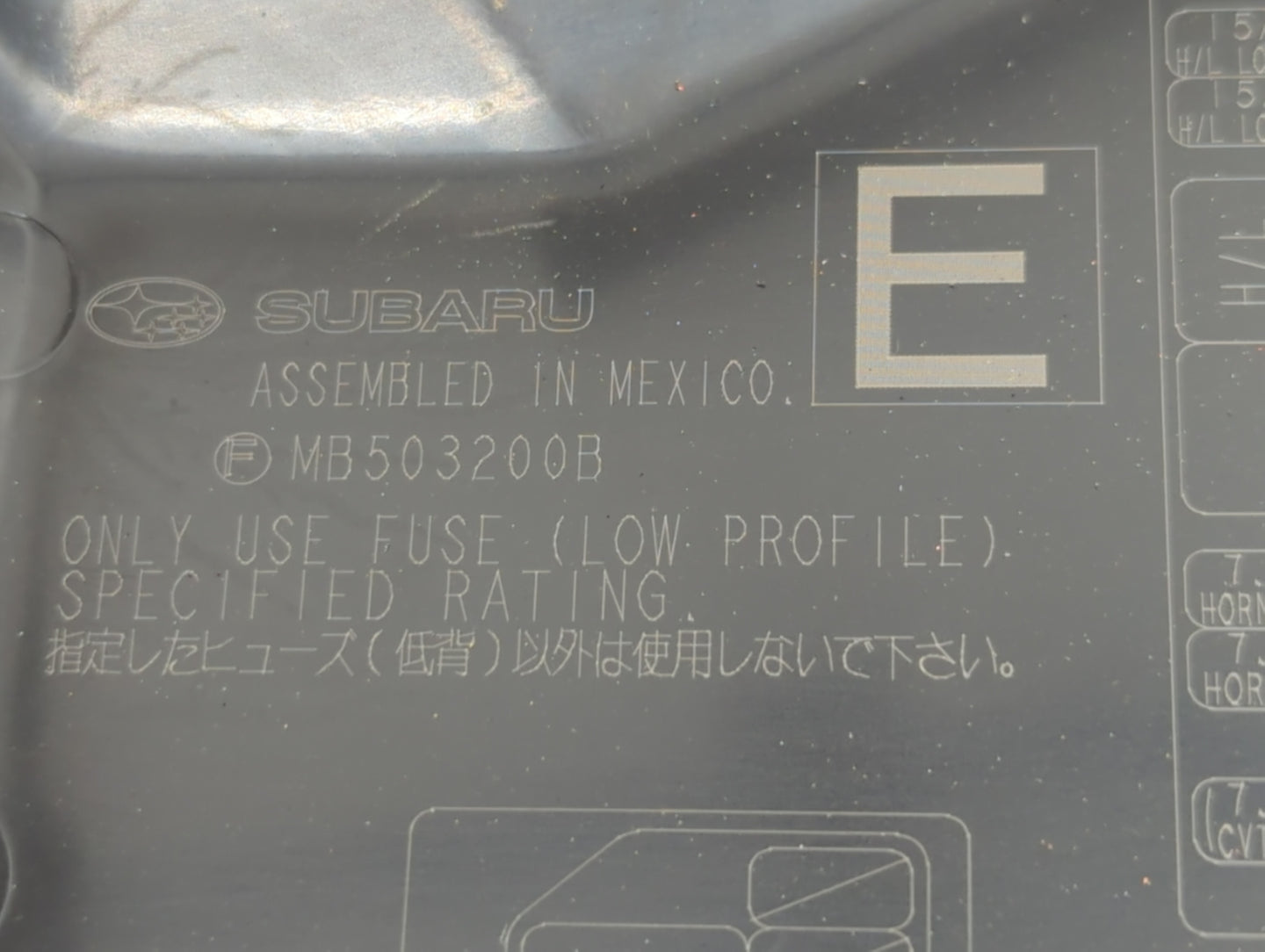 2010-2014 Subaru Legacy Fusebox Fuse Box Panel Relay Module P/N:MB503200B MB10280B, MB102801B Fits Fits 2010 2011 2012 2013 