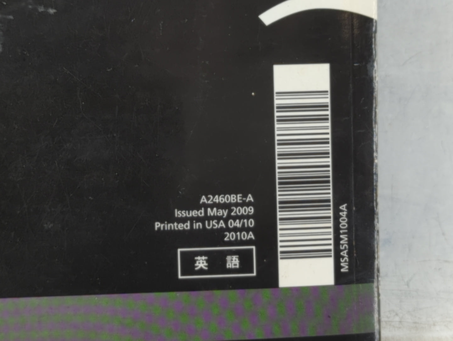 2010 Subaru Legacy Owners Manual Book Guide OEM Used Auto Parts - Oemusedautoparts1.com