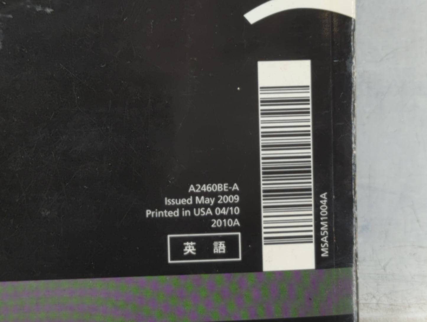 2010 Subaru Legacy Owners Manual Book Guide OEM Used Auto Parts - Oemusedautoparts1.com