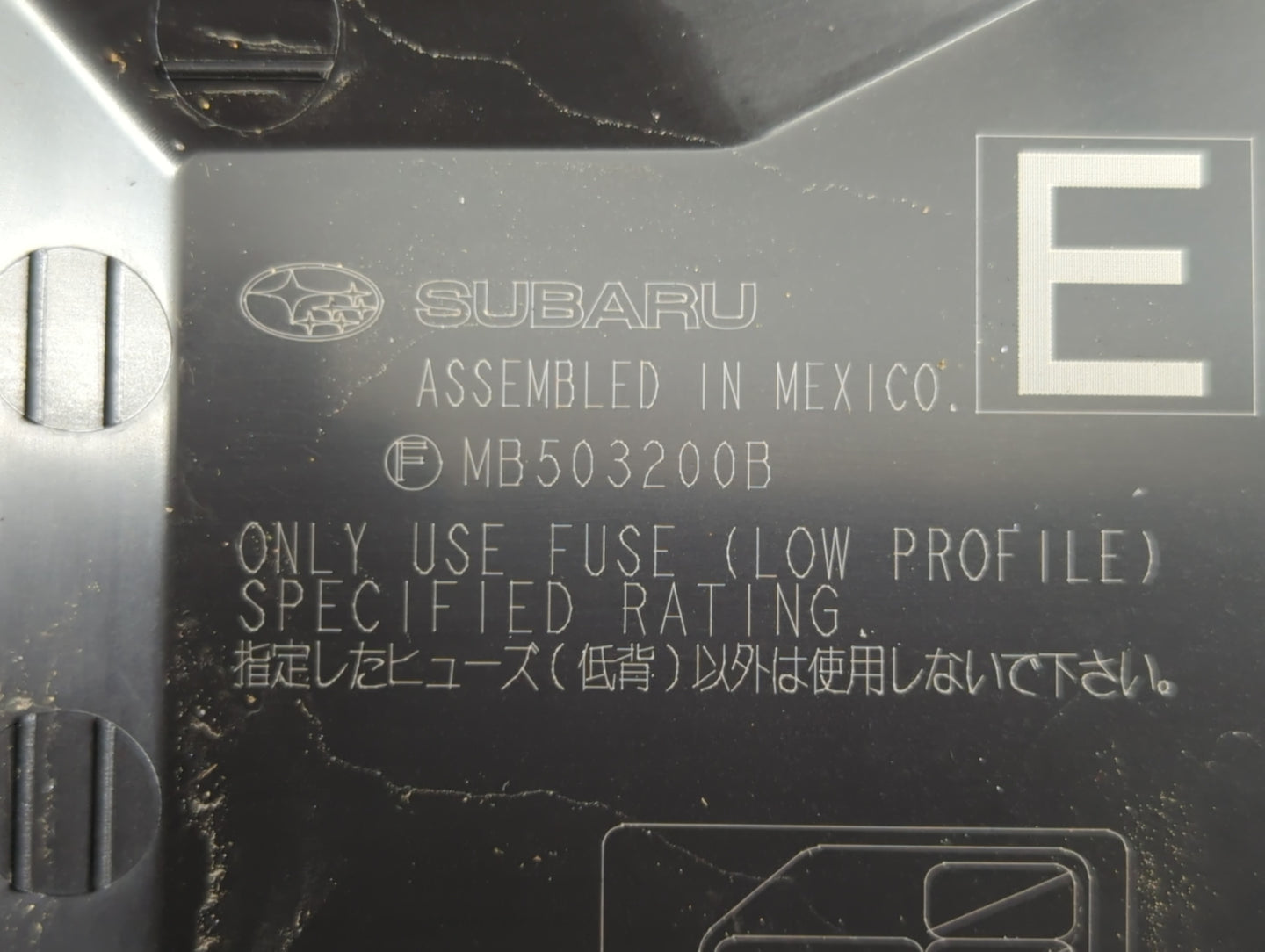 2010-2014 Subaru Legacy Fusebox Fuse Box Panel Relay Module P/N:MB503200B Fits Fits 2010 2011 2012 2013 2014 OEM Used Auto P