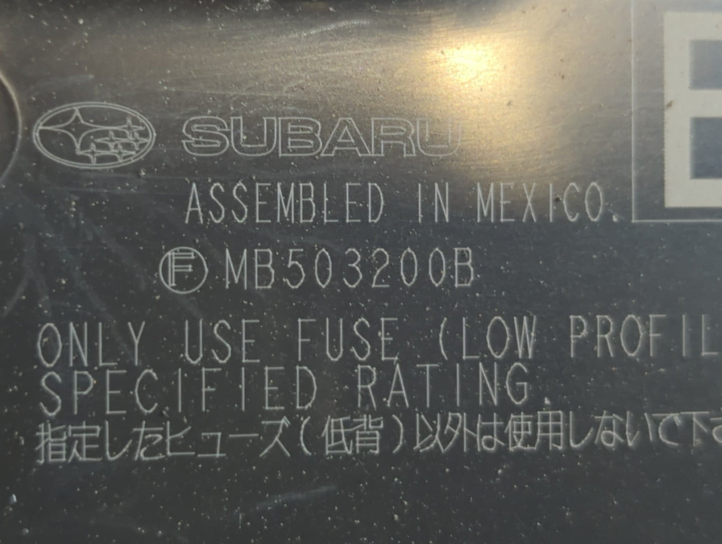 2010-2014 Subaru Legacy Fusebox Fuse Box Panel Relay Module P/N:MB503200B Fits Fits 2010 2011 2012 2013 2014 OEM Used Auto P