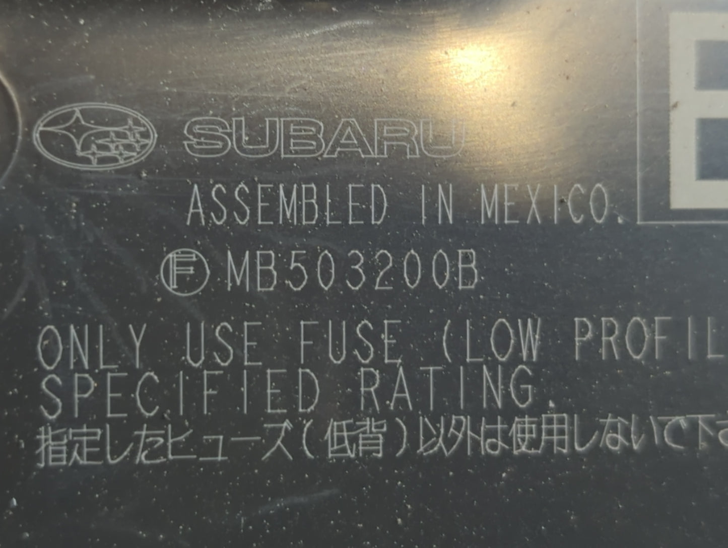 2010-2014 Subaru Legacy Fusebox Fuse Box Panel Relay Module P/N:MB503200B Fits Fits 2010 2011 2012 2013 2014 OEM Used Auto P