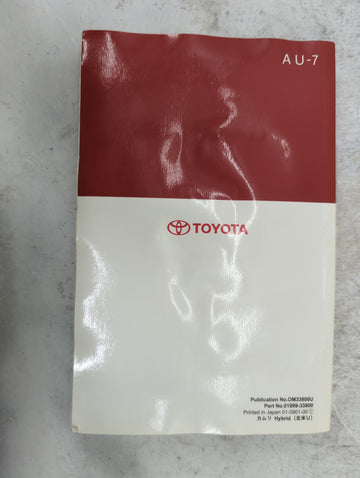 2010 Toyota Camry Owners Manual Book Guide P/N:OM33800U 01999-33800 OEM Used Auto Parts