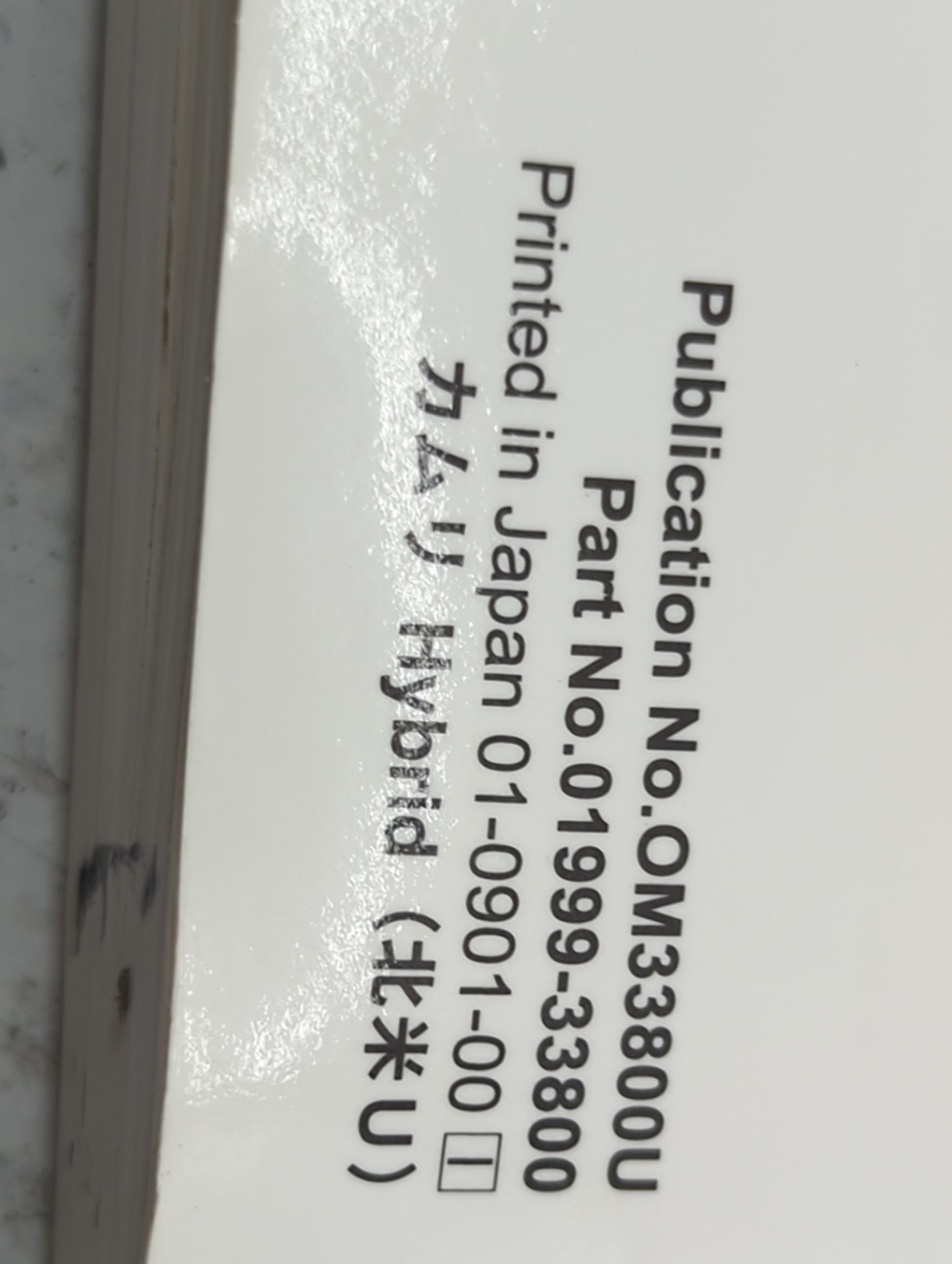 2010 Toyota Camry Owners Manual Book Guide P/N:OM33800U 01999-33800 OEM Used Auto Parts - Oemusedautoparts1.com
