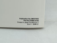 2010 Toyota Camry Owners Manual Book Guide OEM Used Auto Parts - Oemusedautoparts1.com