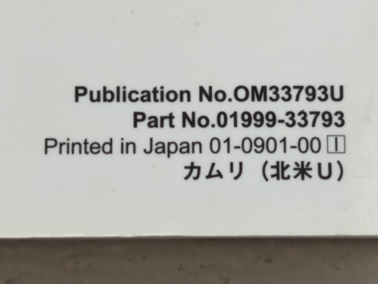 2010 Toyota Camry Owners Manual Book Guide OEM Used Auto Parts - Oemusedautoparts1.com