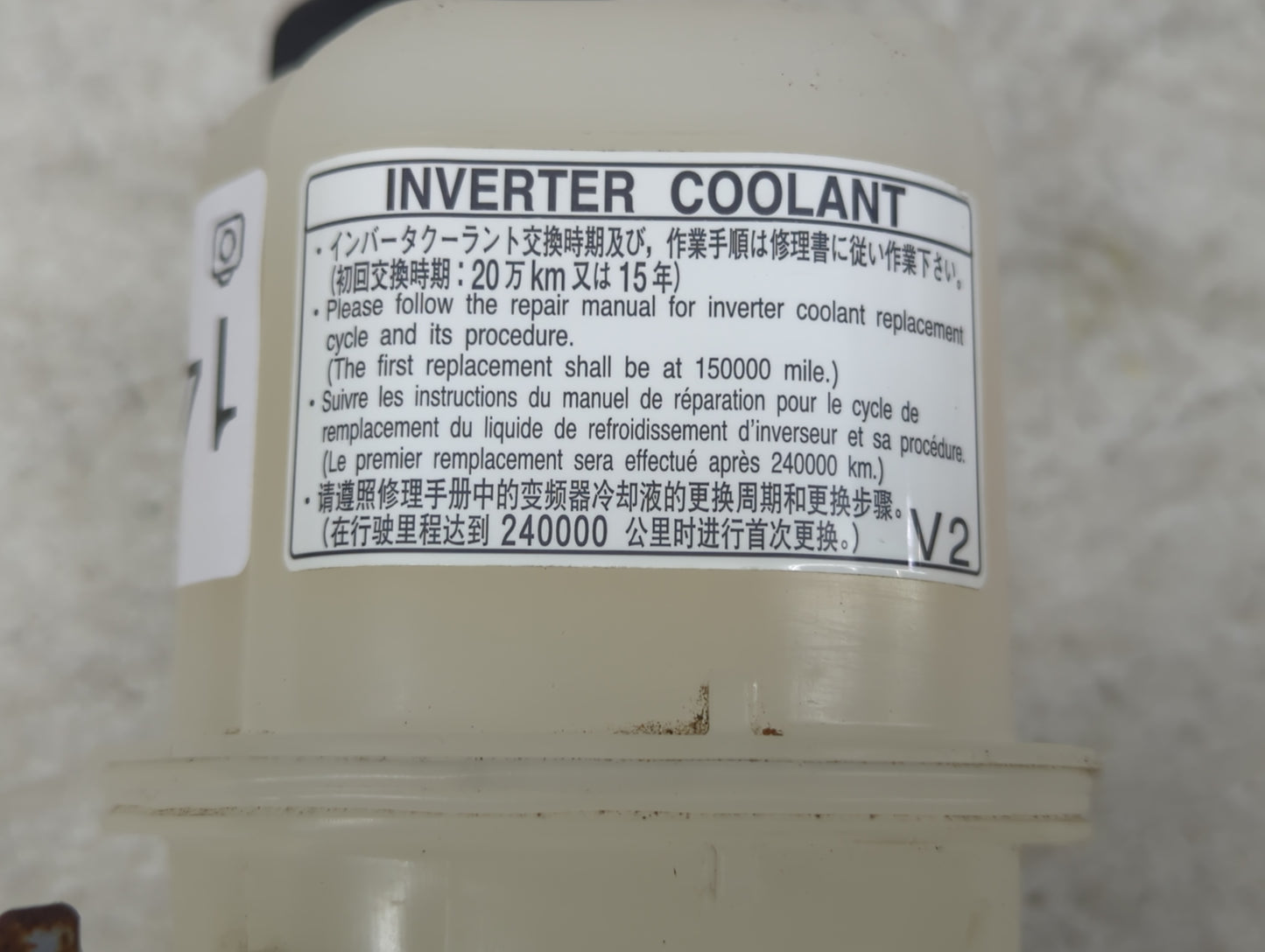 2010-2015 Toyota Prius Radiator Coolant Overflow Expansion Tank Bottle 1449225 - Oemusedautoparts1.com