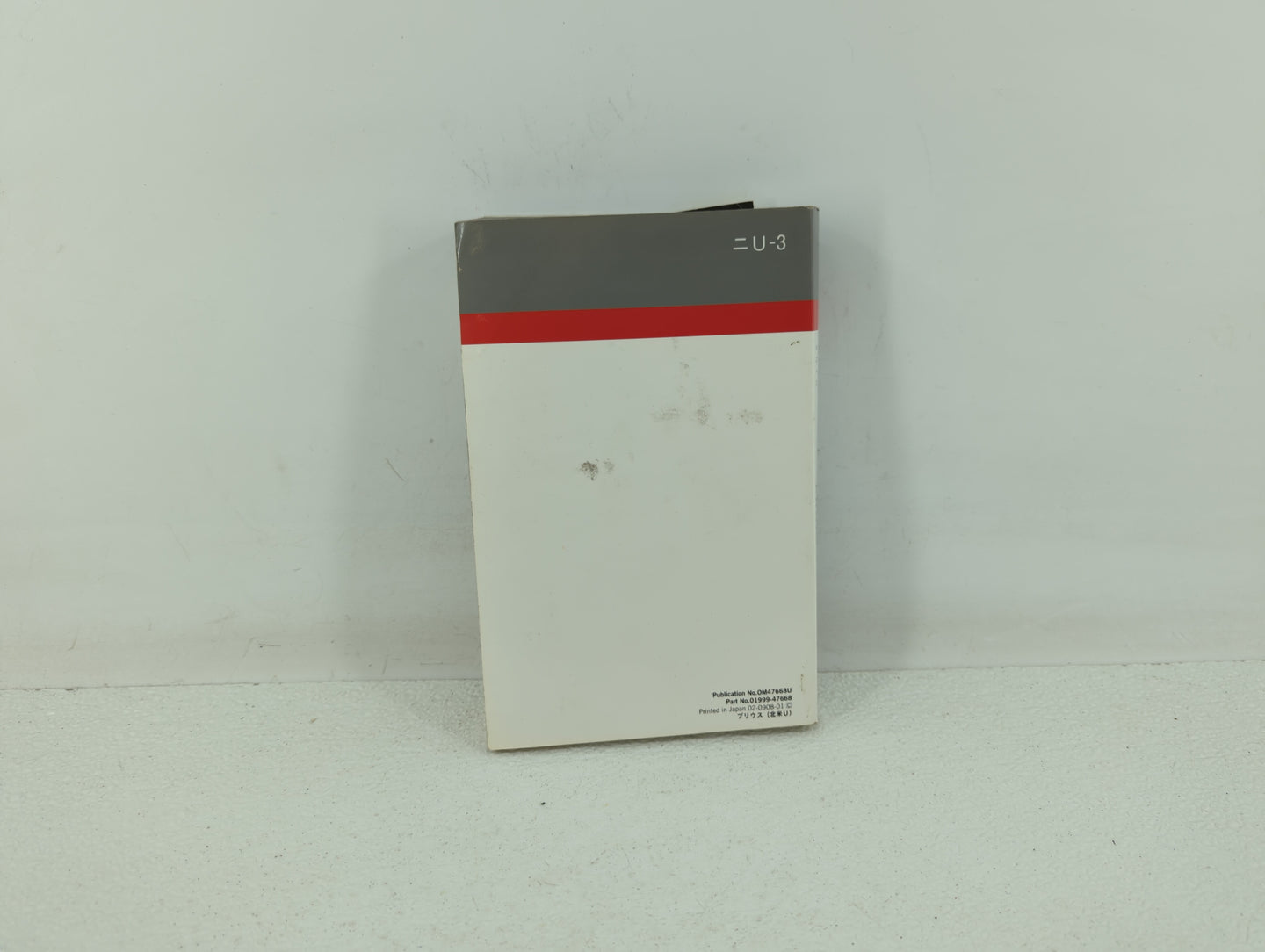 2010 Toyota Prius Owners Manual Book Guide OEM Used Auto Parts - Oemusedautoparts1.com