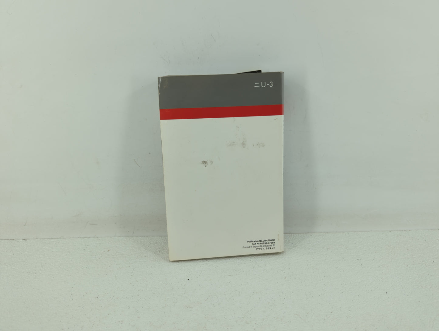 2010 Toyota Prius Owners Manual Book Guide OEM Used Auto Parts - Oemusedautoparts1.com