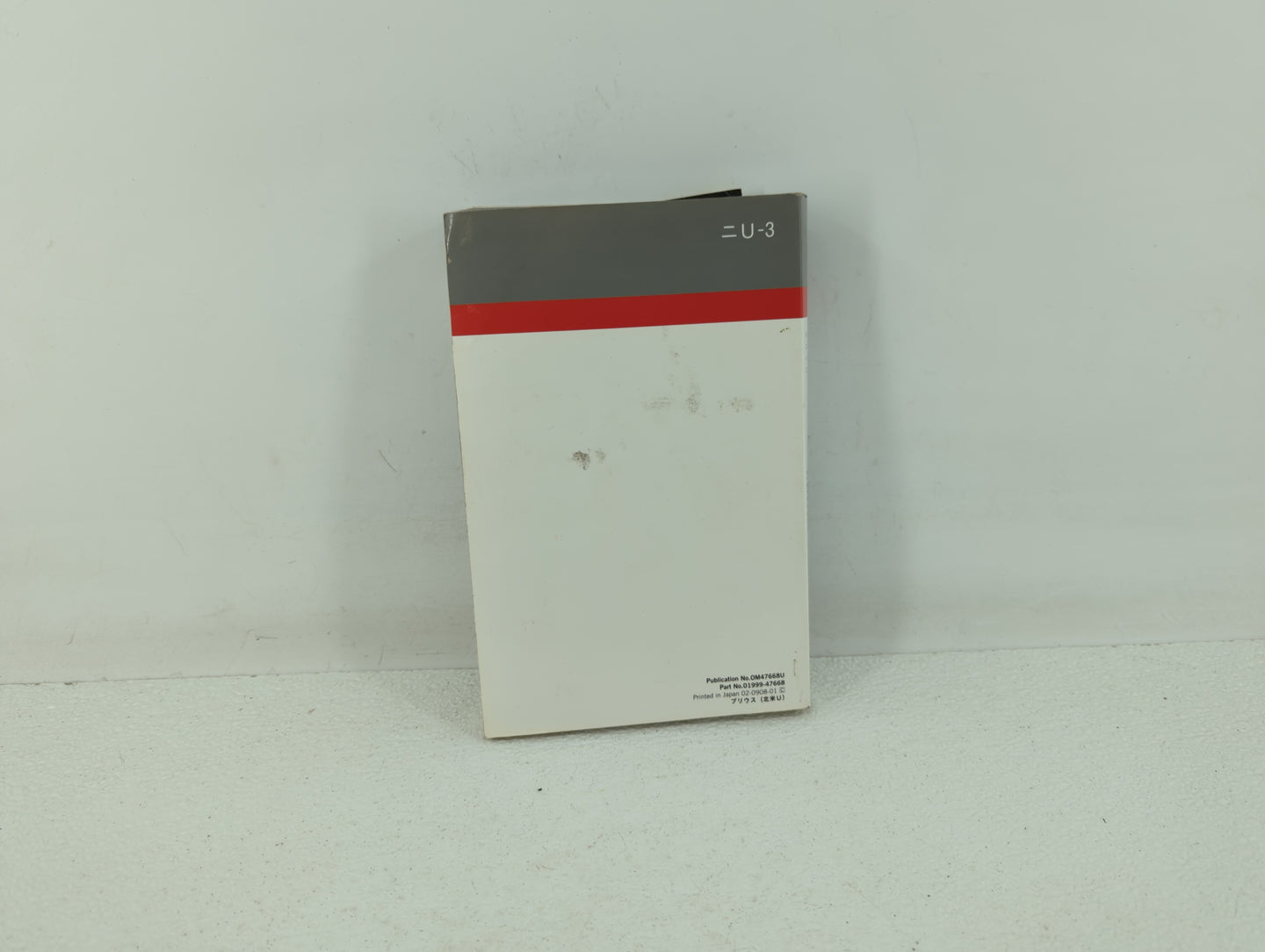 2010 Toyota Prius Owners Manual Book Guide OEM Used Auto Parts - Oemusedautoparts1.com