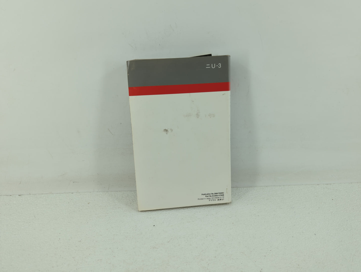 2010 Toyota Prius Owners Manual Book Guide OEM Used Auto Parts - Oemusedautoparts1.com