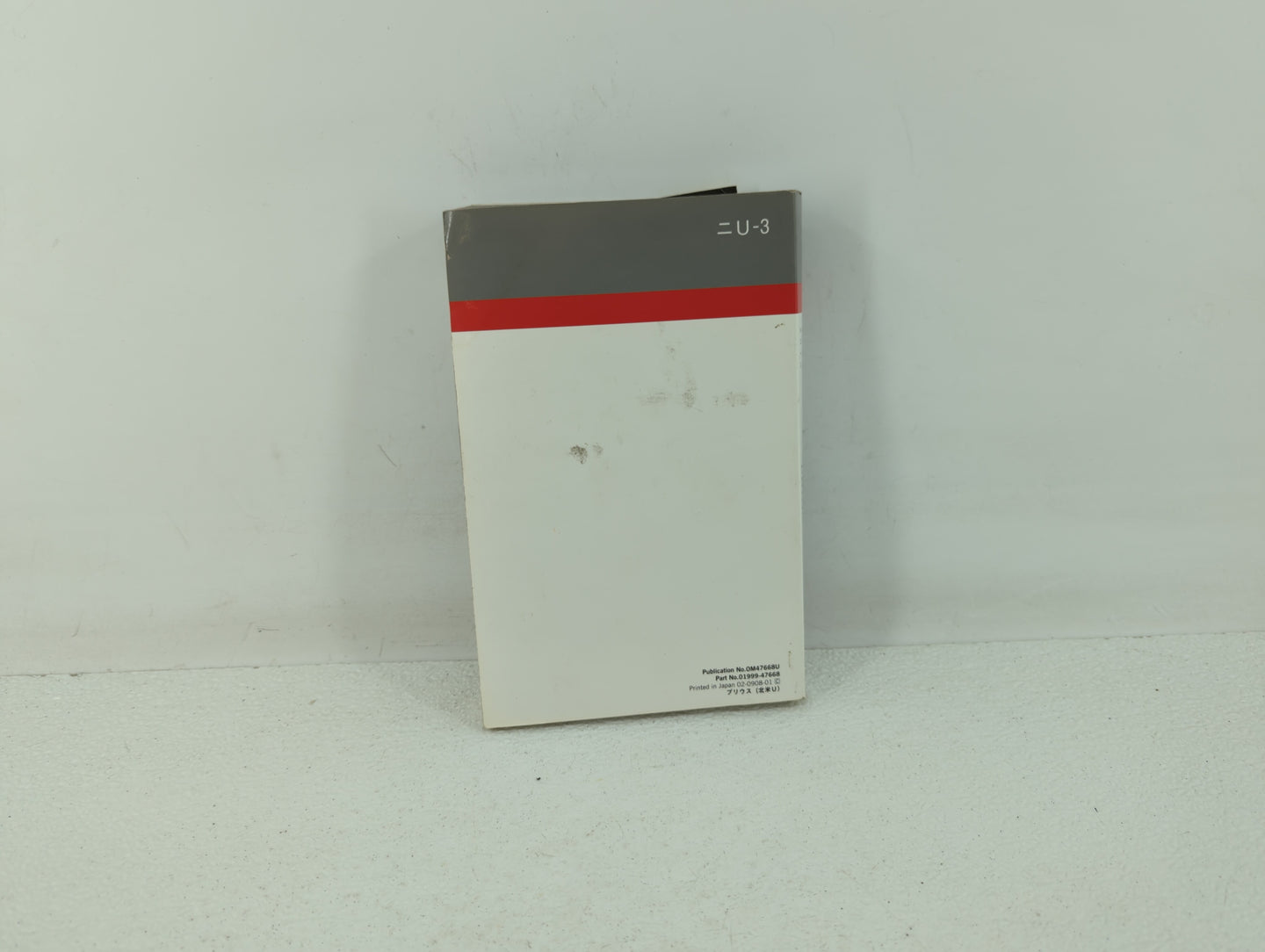 2010 Toyota Prius Owners Manual Book Guide OEM Used Auto Parts - Oemusedautoparts1.com