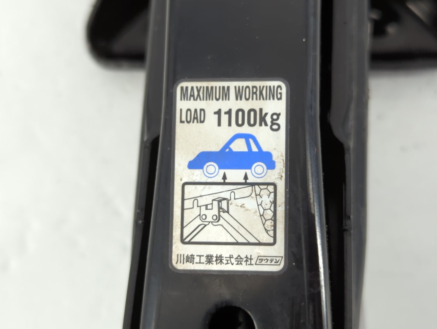 2010 Toyota Prius Spare Scissor Car Jack 777471 - Oemusedautoparts1.com