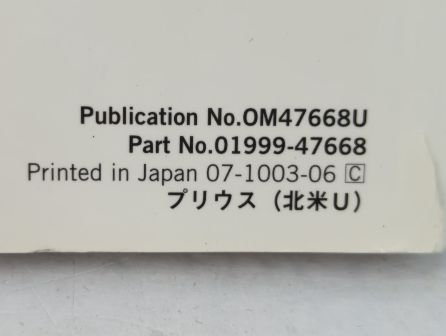 2010 Toyota Prius Owners Manual Book Guide P/N:01999-47668 OEM Used Auto Parts - Oemusedautoparts1.com