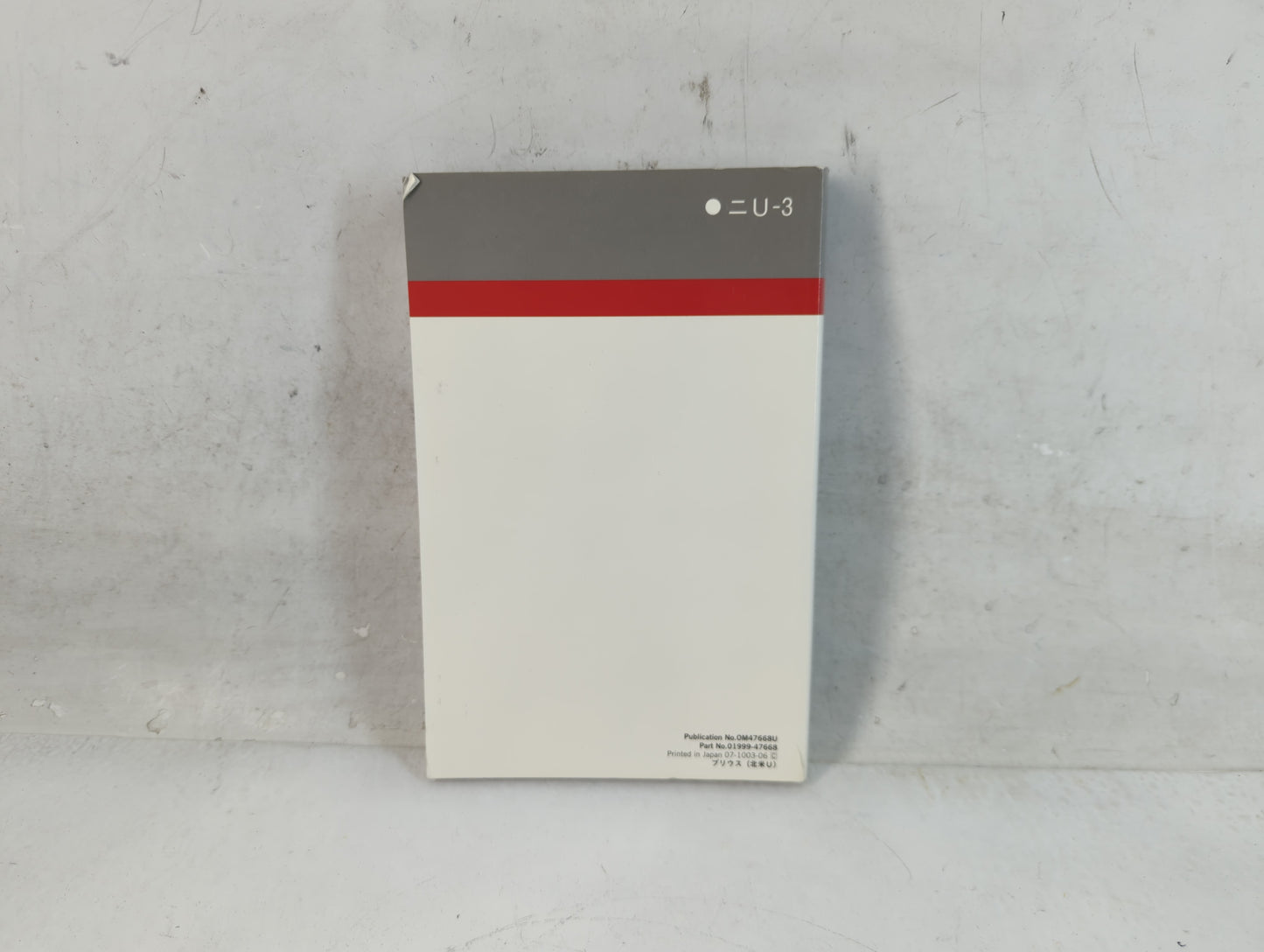 2010 Toyota Prius Owners Manual Book Guide P/N:01999-47668 OEM Used Auto Parts - Oemusedautoparts1.com