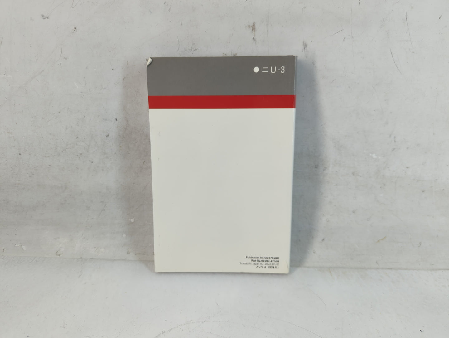 2010 Toyota Prius Owners Manual Book Guide P/N:01999-47668 OEM Used Auto Parts - Oemusedautoparts1.com