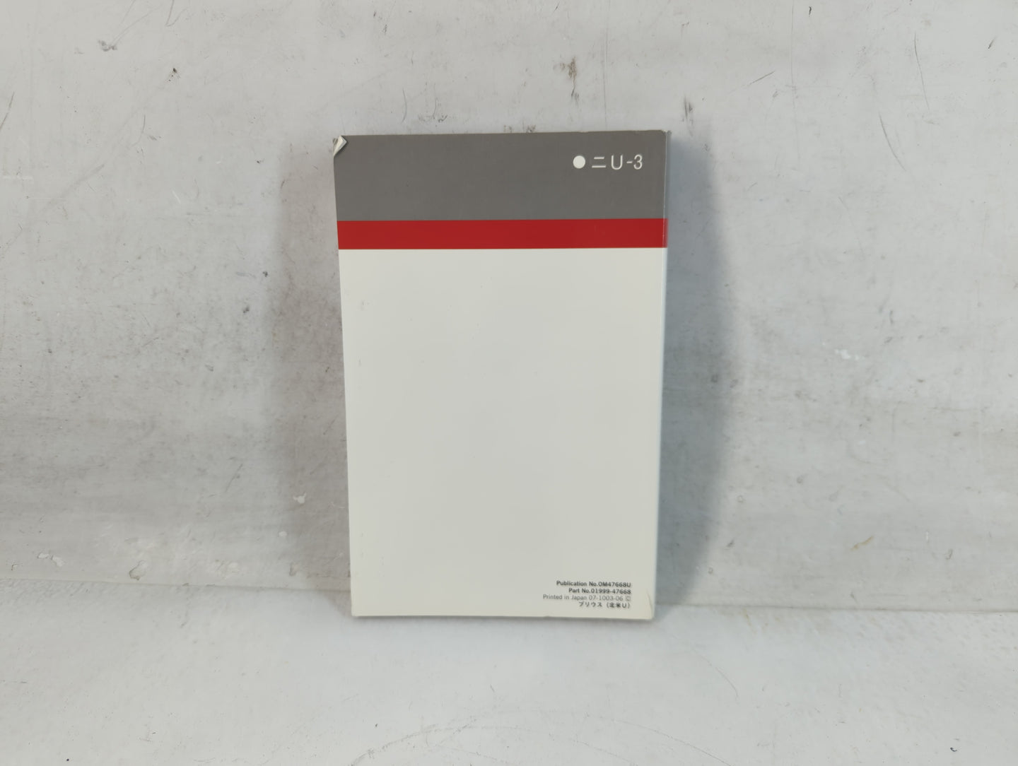 2010 Toyota Prius Owners Manual Book Guide P/N:01999-47668 OEM Used Auto Parts - Oemusedautoparts1.com