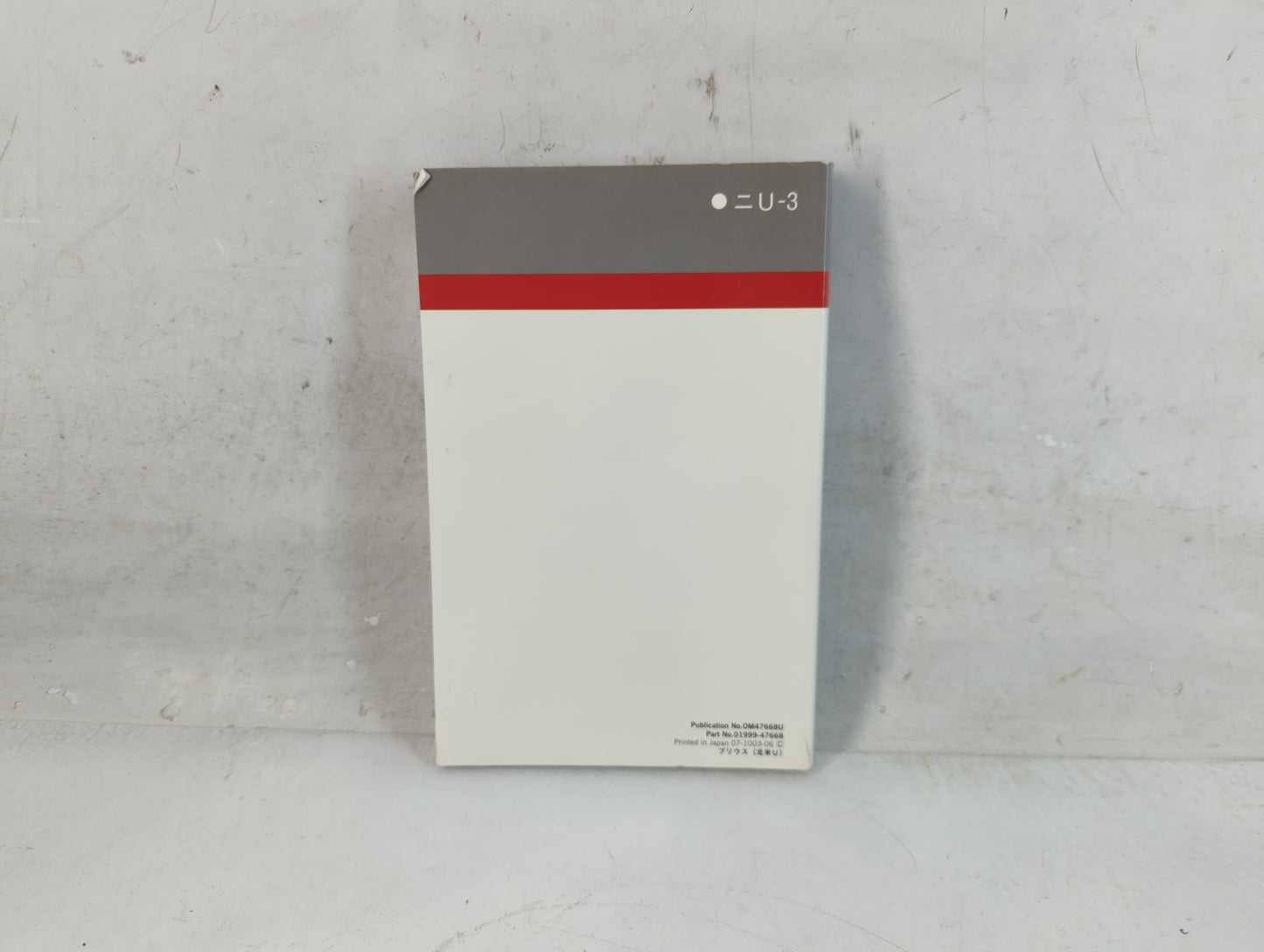 2010 Toyota Prius Owners Manual Book Guide P/N:01999-47668 OEM Used Auto Parts - Oemusedautoparts1.com