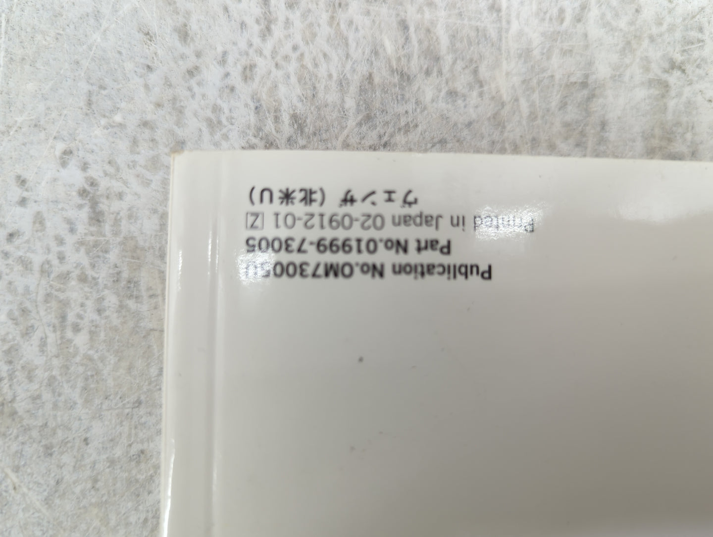 2010 Toyota Venza Owners Manual Book Guide P/N:OM73005U 01999-73005 OEM Used Auto Parts - Oemusedautoparts1.com