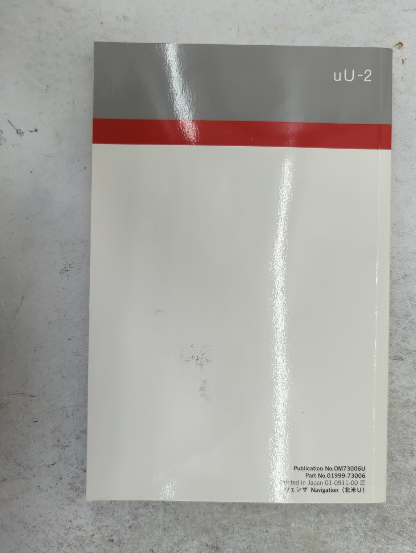 2010 Toyota Venza Owners Manual Book Guide P/N:OM73006U 01999-73006 OEM Used Auto Parts - Oemusedautoparts1.com