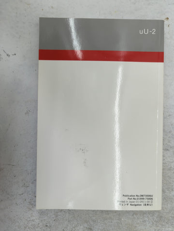 2010 Toyota Venza Owners Manual Book Guide P/N:OM73006U 01999-73006 OEM Used Auto Parts