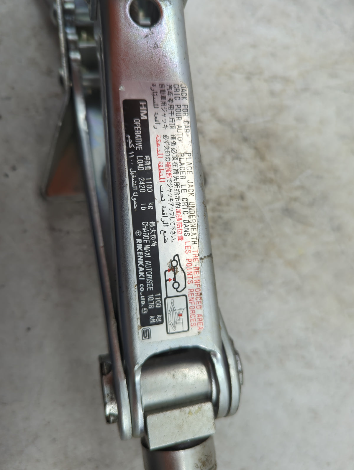 2011 Acura Tl Spare Scissor Car Jack - Oemusedautoparts1.com