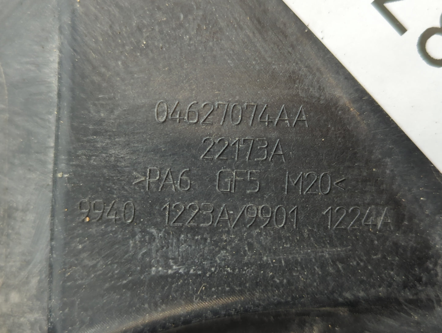 2011 Chrysler 200 Engine Cover - Oemusedautoparts1.com