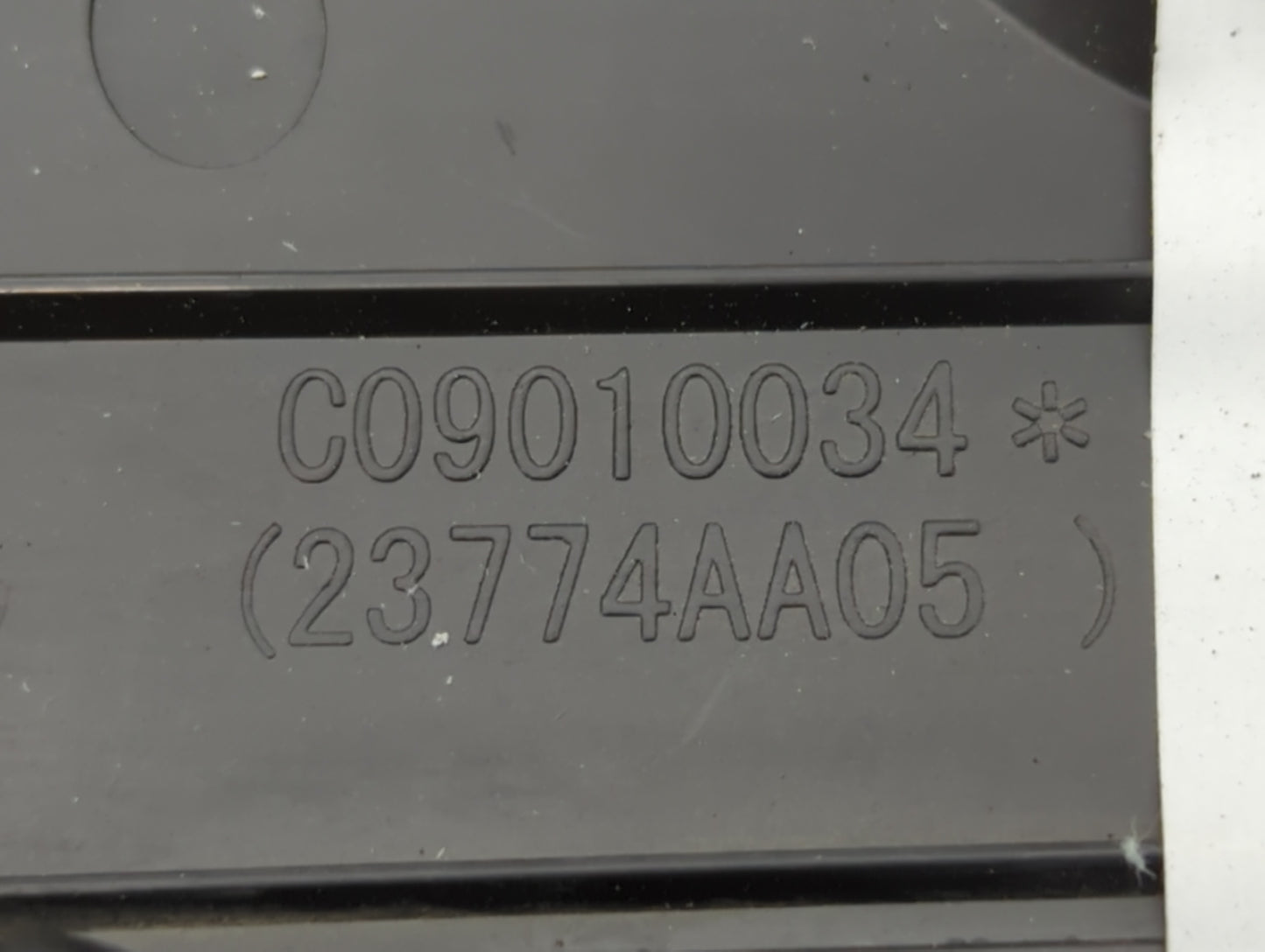 2011 Dodge Avenger Engine Cover - Oemusedautoparts1.com