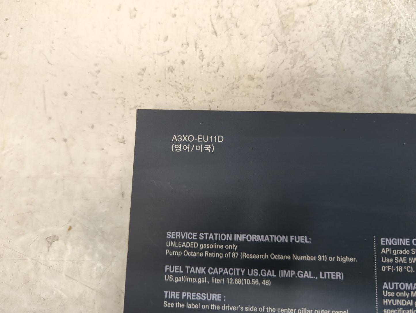 2011 Hyundai Elantra Owners Manual Book Guide OEM Used Auto Parts - Oemusedautoparts1.com