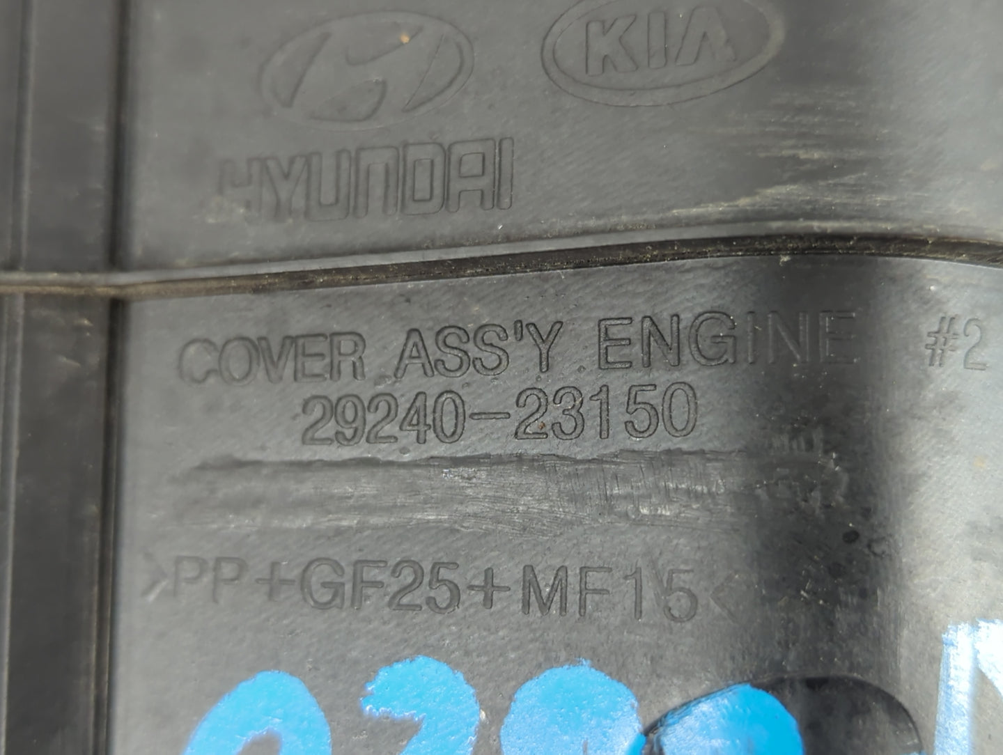 2011 Hyundai Elantra Engine Cover - Oemusedautoparts1.com