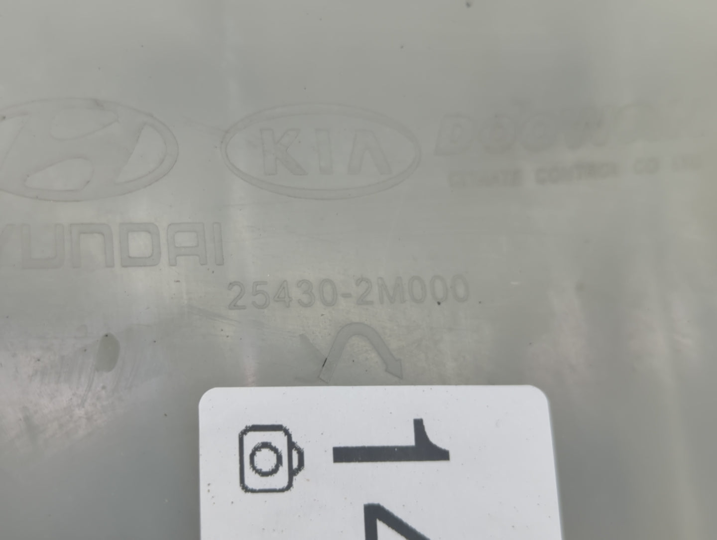 2009 Hyundai Genesis Radiator Coolant Overflow Expansion Tank Bottle 1410023 - Oemusedautoparts1.com