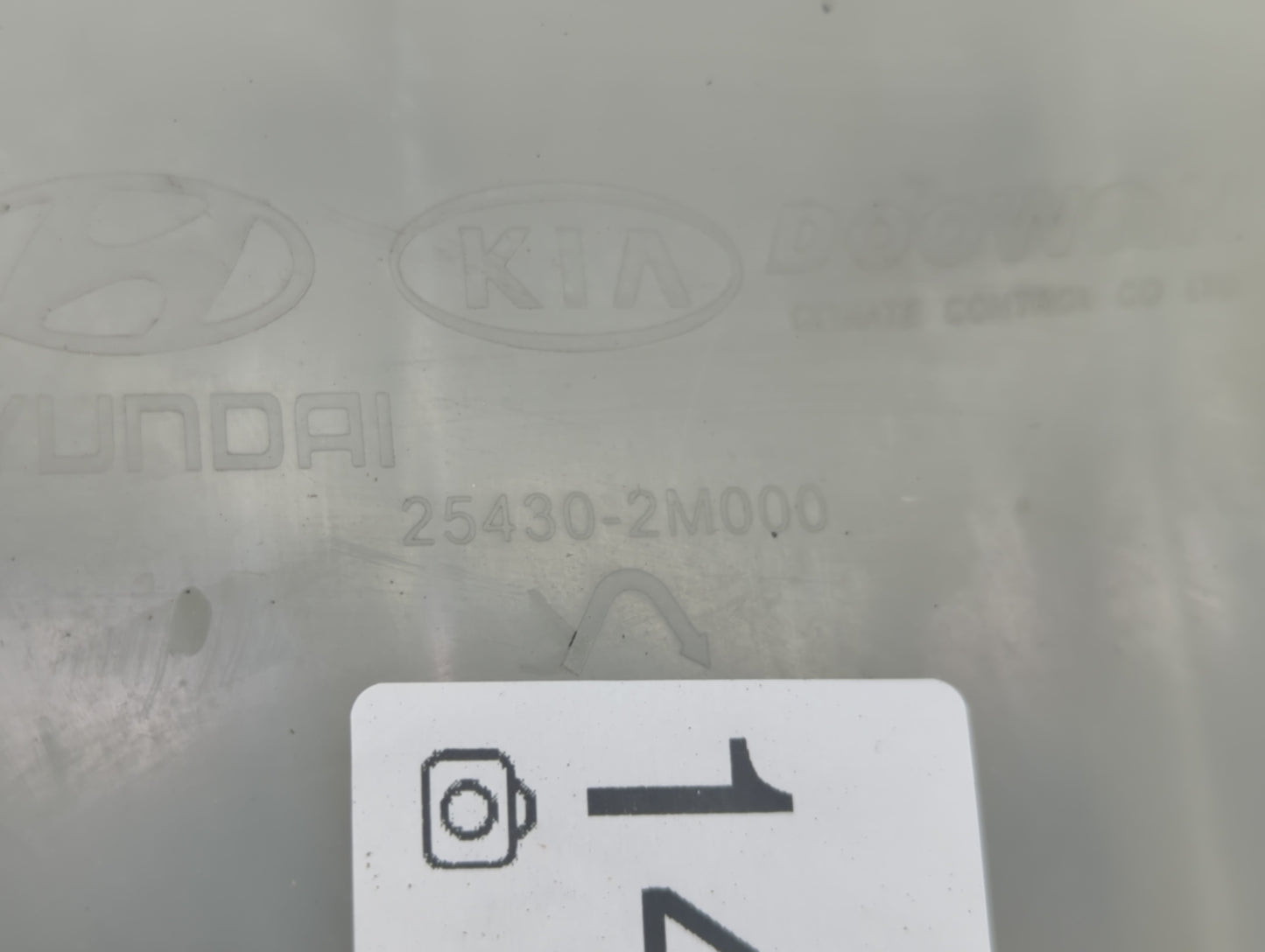 2009 Hyundai Genesis Radiator Coolant Overflow Expansion Tank Bottle 1410023 - Oemusedautoparts1.com