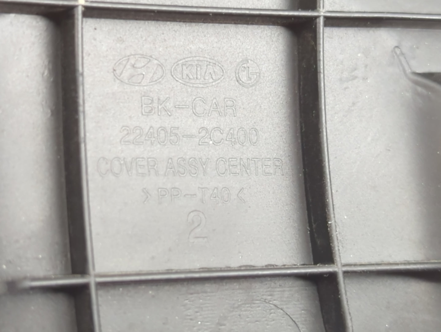 2011 Hyundai Genesis Engine Cover - Oemusedautoparts1.com