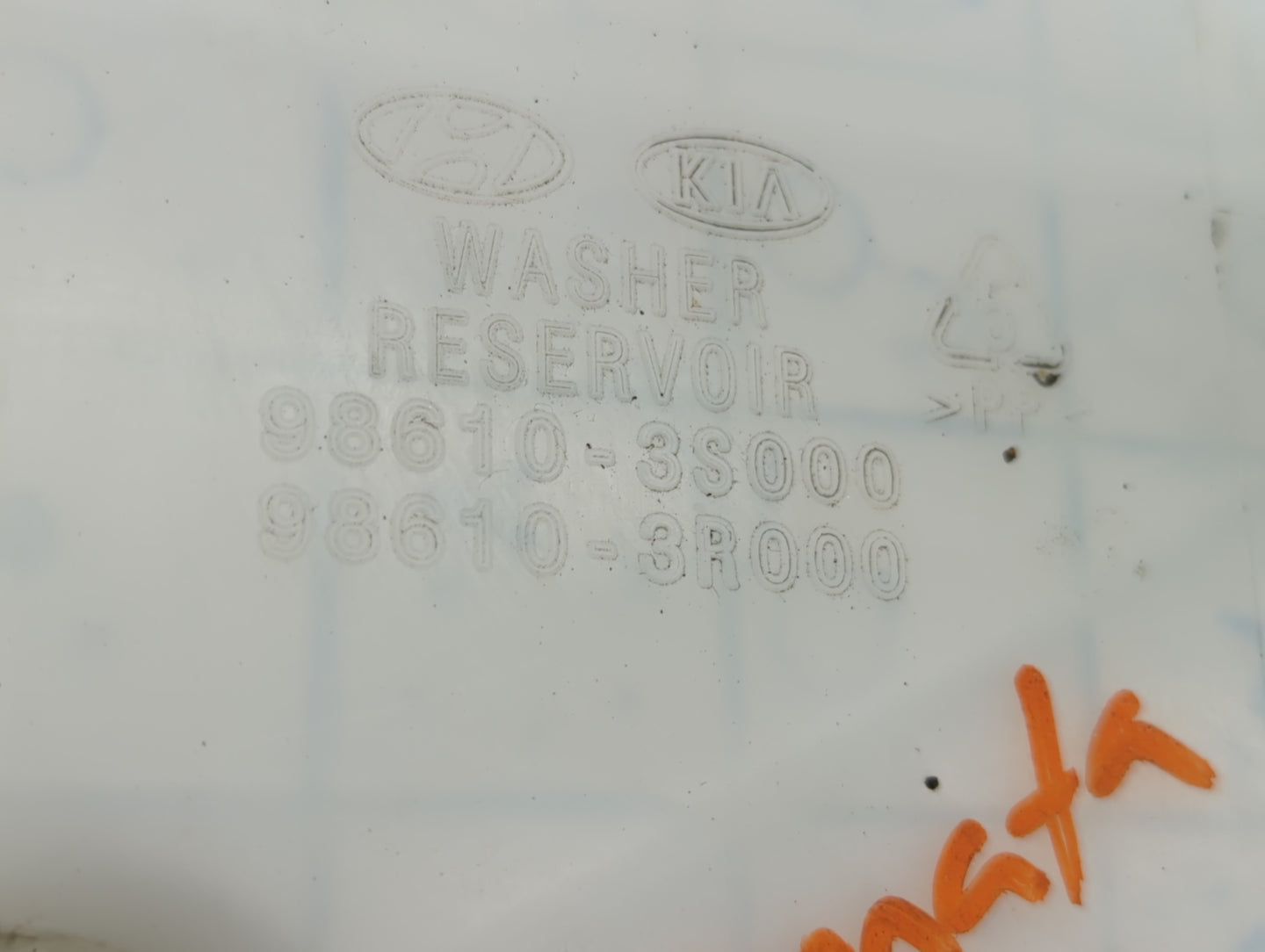 2011-2015 Hyundai Sonata Windshield Washer Fluid Reservoir Bottle Oem - Oemusedautoparts1.com