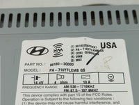 2011-2011 Hyundai Sonata Undefined 614809 - Oemusedautoparts1.com