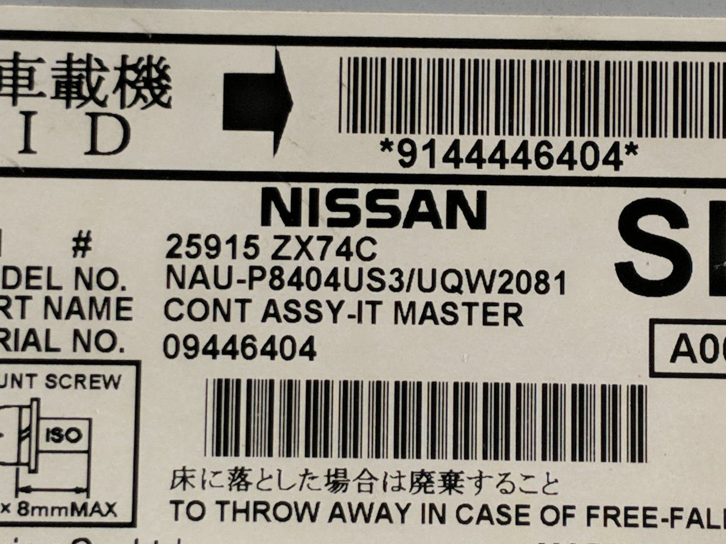 2011-2012 Infiniti M56 Radio AM FM Cd Player Receiver Replacement P/N:25915 ZX74C Fits Fits 2011 2012 OEM Used Auto Parts - 