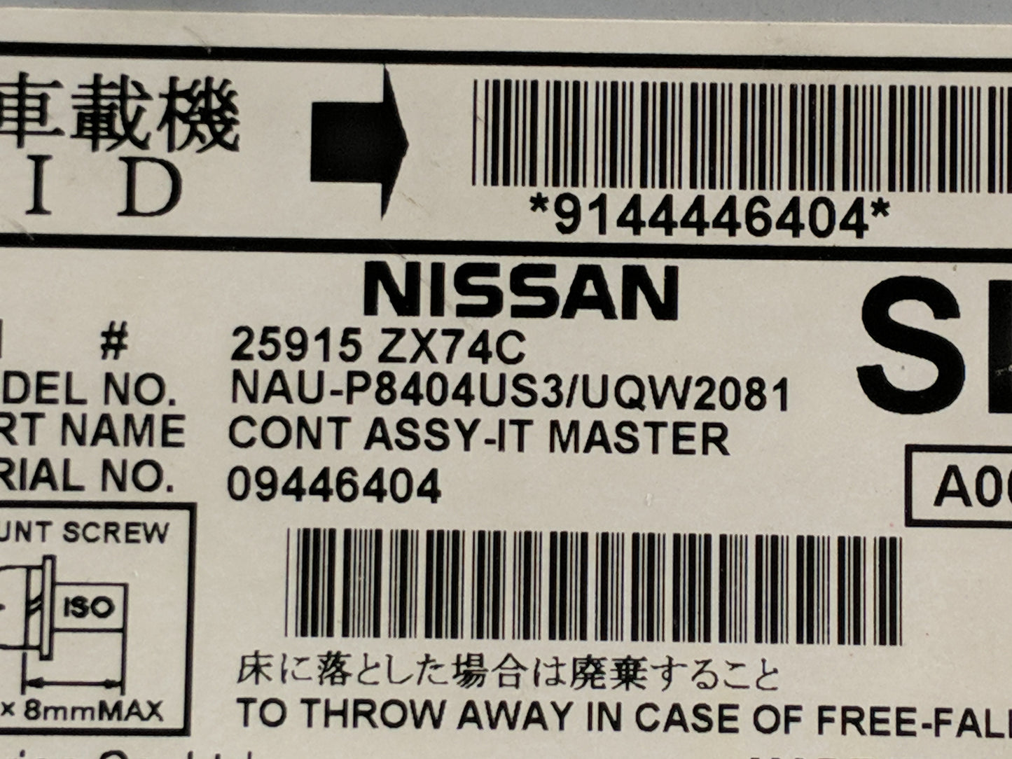 2011-2012 Infiniti M56 Radio AM FM Cd Player Receiver Replacement P/N:25915 ZX74C Fits Fits 2011 2012 OEM Used Auto Parts - 