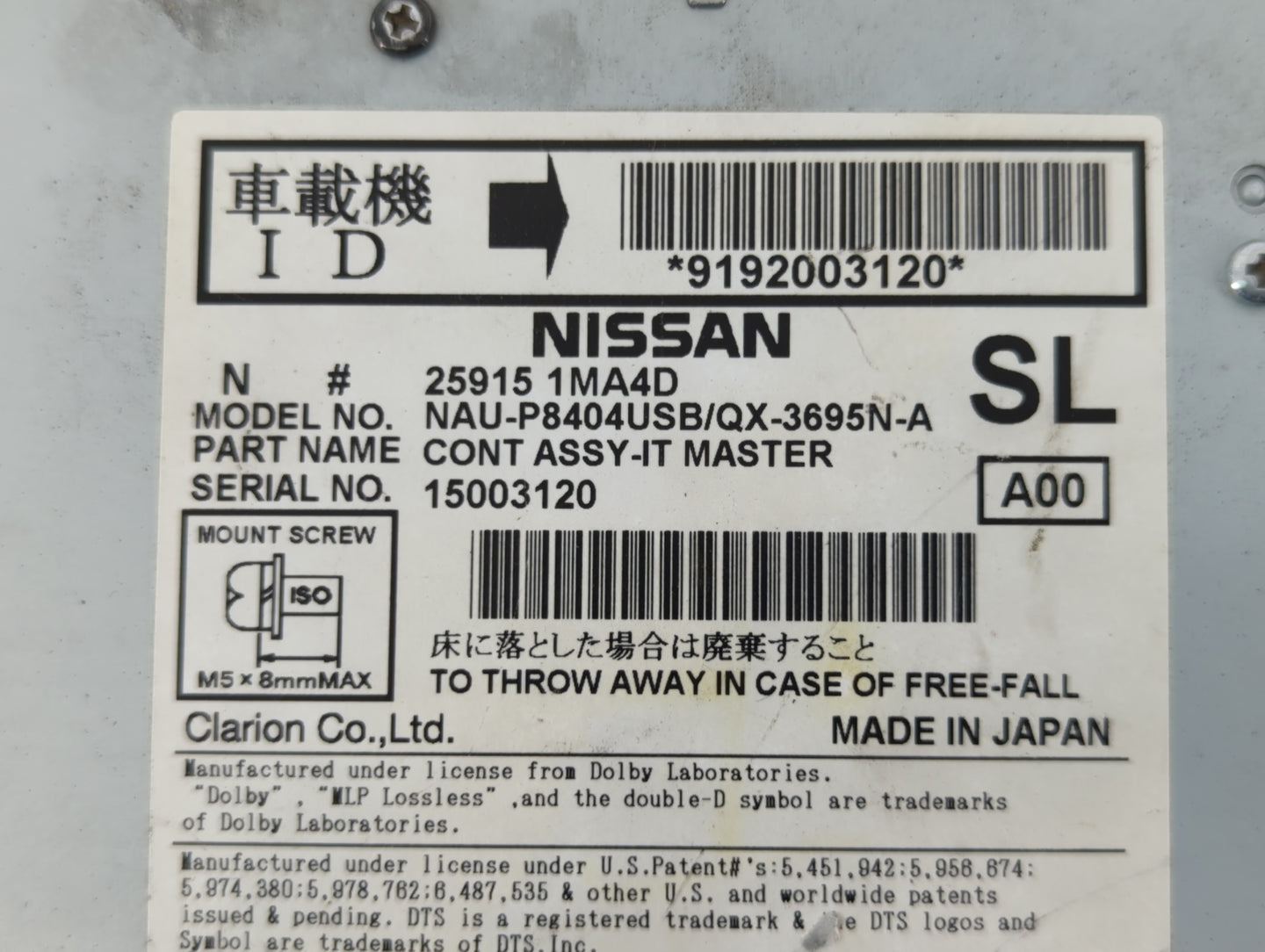 2011-2011 Infiniti Qx56 Undefined - Oemusedautoparts1.com