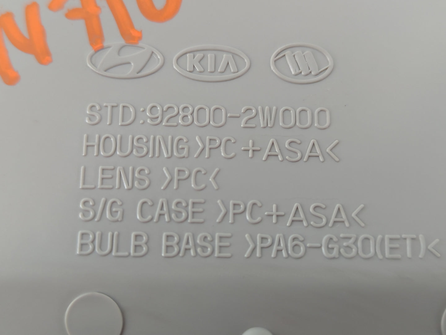 2011 Kia Optima Overhead Roof Console - Oemusedautoparts1.com