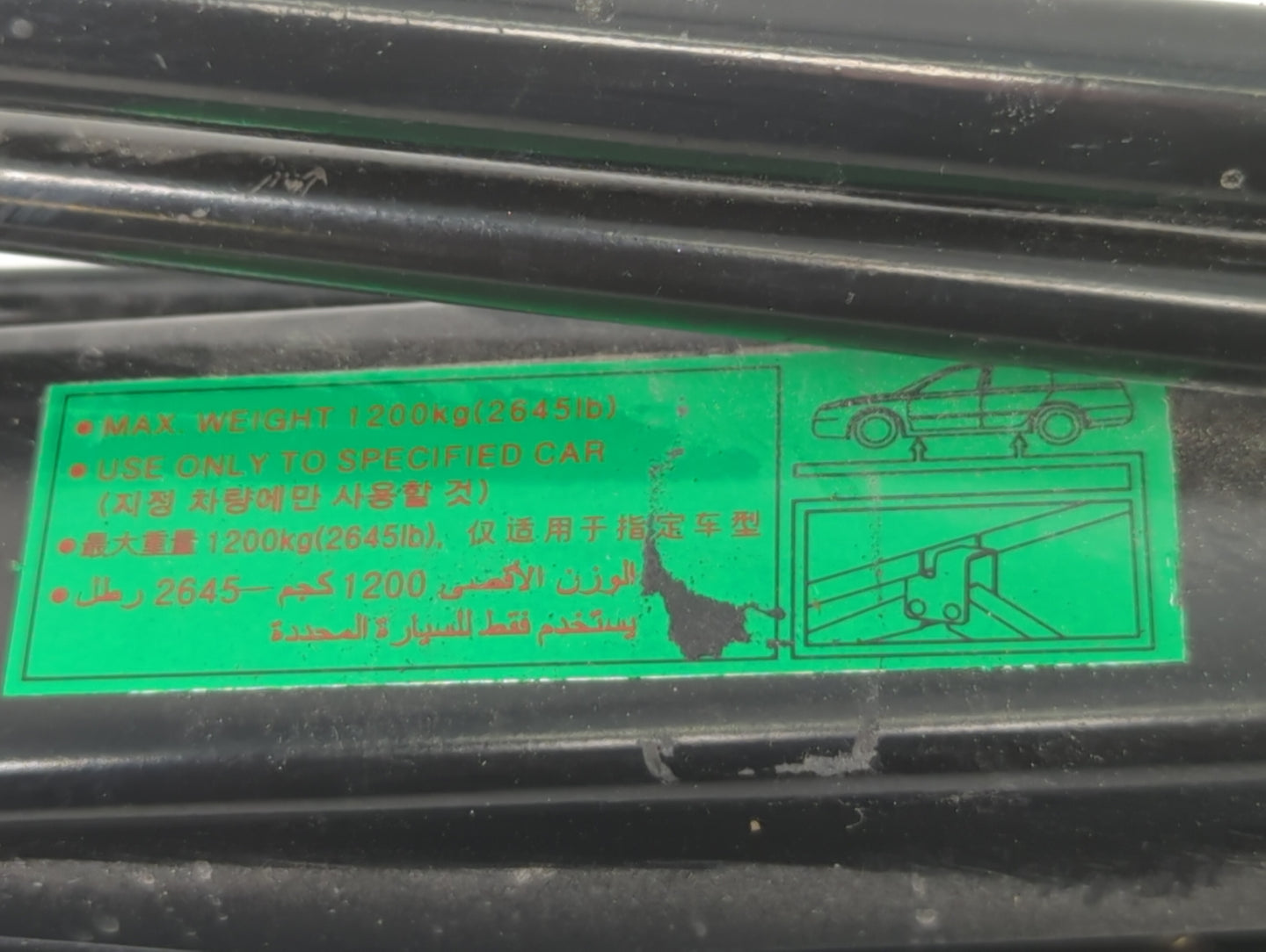 2011 Kia Sorento Spare Scissor Car Jack 784006 - Oemusedautoparts1.com